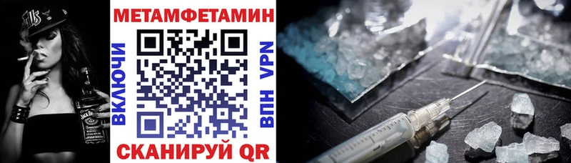 Амфетамин Розовый OMG tor Нарткала