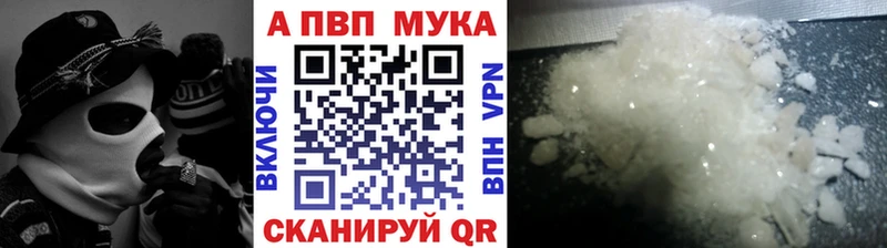 A PVP Crystall купить наркотик Нарткала