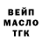 Дистиллят ТГК Wax Vitalii Tryniak