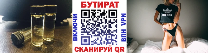 KRAKEN как войти  Нарткала  БУТИРАТ BDO 