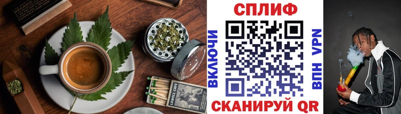 Cannafood конопля Нарткала