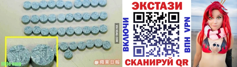 ЭКСТАЗИ Cube Нарткала