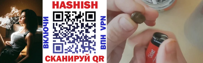 Гашиш Premium  Нарткала 