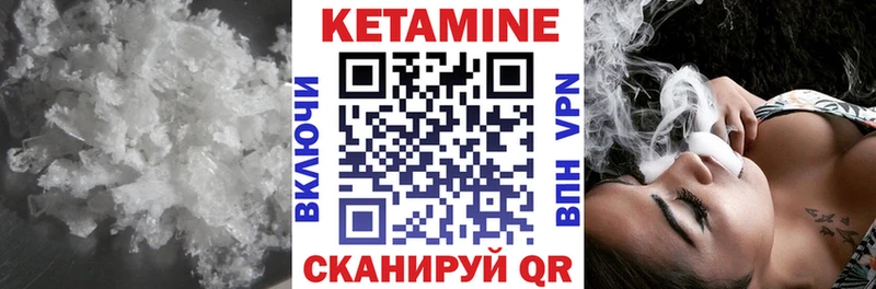 КЕТАМИН VHQ  OMG рабочий сайт  Нарткала 