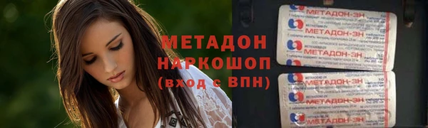 мефедрон мука Армянск