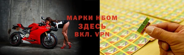 ALPHA-PVP Алексин