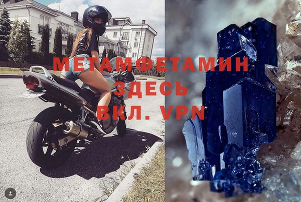 экстази Алзамай