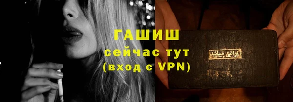 мефедрон мука Армянск