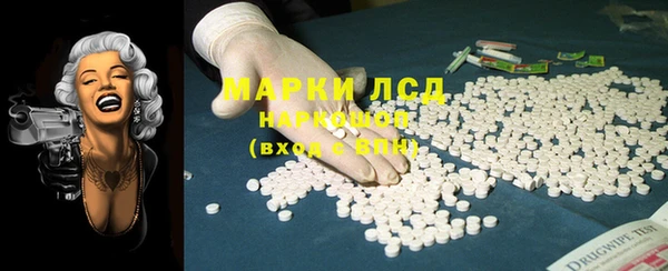 ALPHA-PVP Алексин