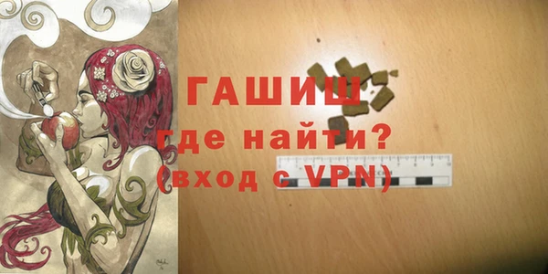 ALPHA-PVP Алексин