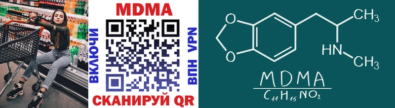 наркотики  Нарткала  МДМА VHQ 