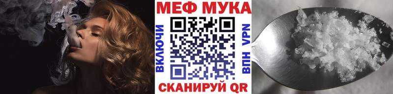 где можно купить наркотик Нарткала МЯУ-МЯУ mephedrone