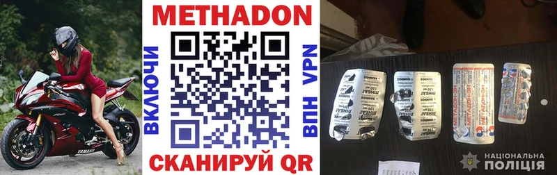omg ссылки  Нарткала  Метадон VHQ  купить закладку 