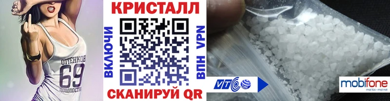 Метамфетамин Methamphetamine  Нарткала 