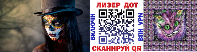ссылка на мегу   Нарткала  Марки 25I-NBOMe 1,5мг 