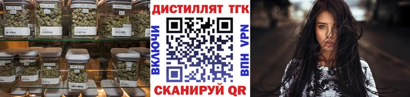 где купить наркотик  Нарткала  Дистиллят ТГК концентрат 